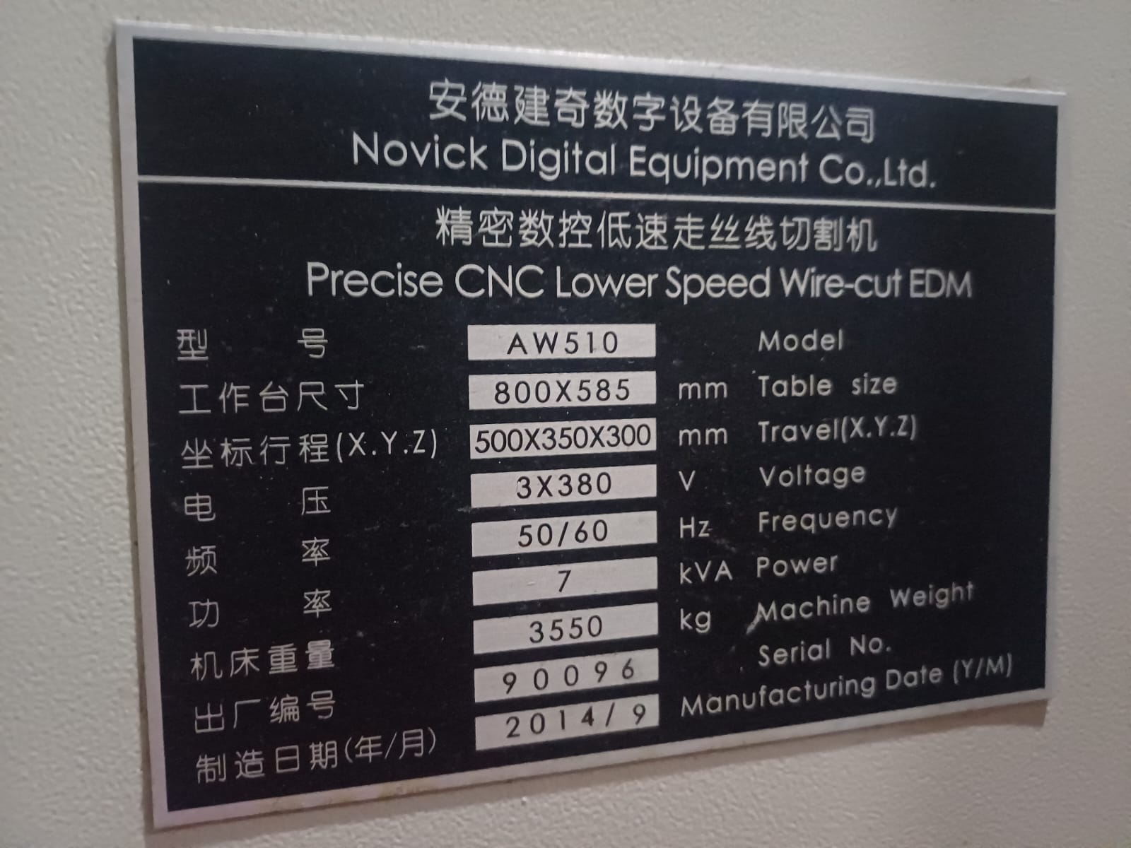 Eletroerosão a Fio CNC Novick AW510 Ano 2014 - Imagem 2
